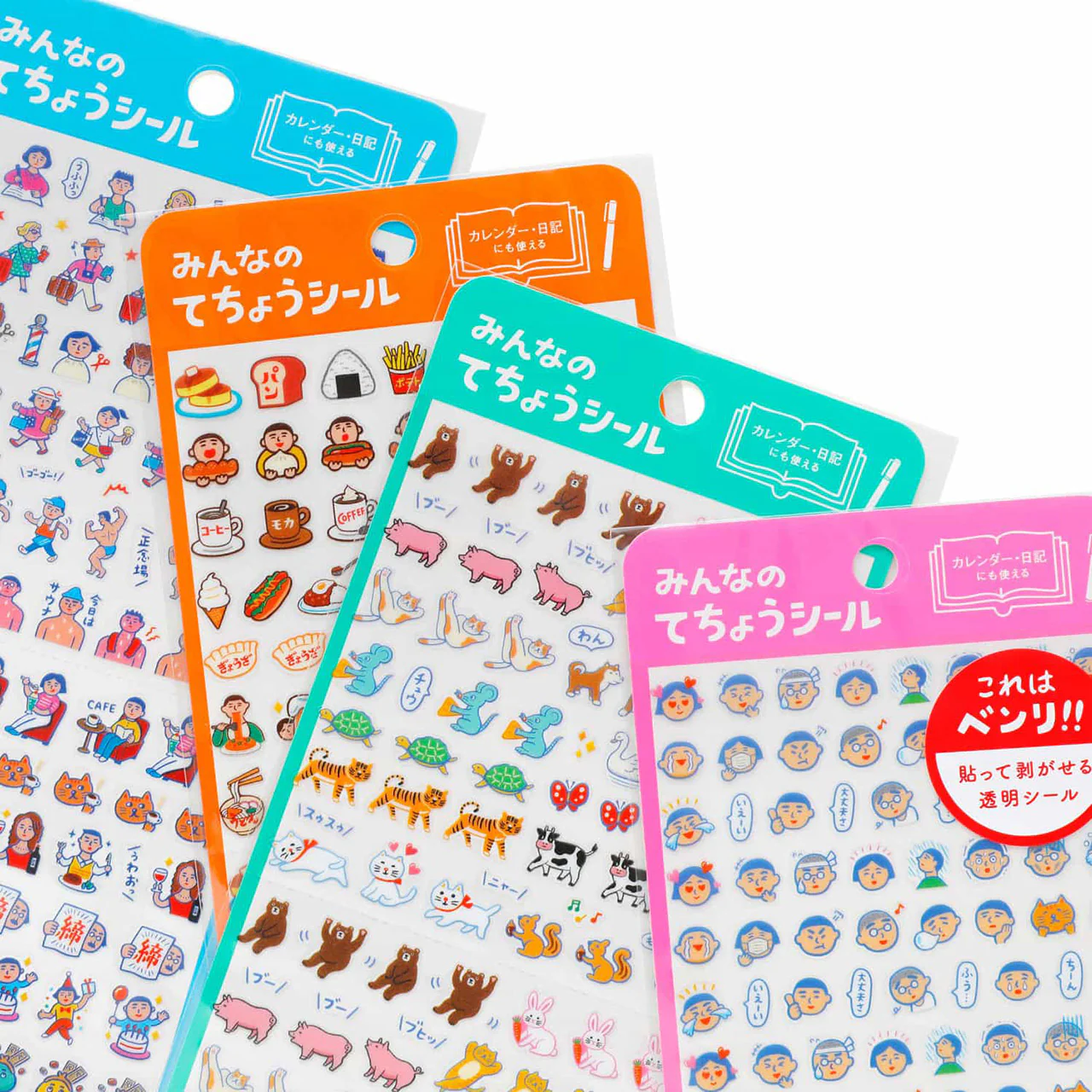 New Retro Diary Sticker Sheet - Image 4