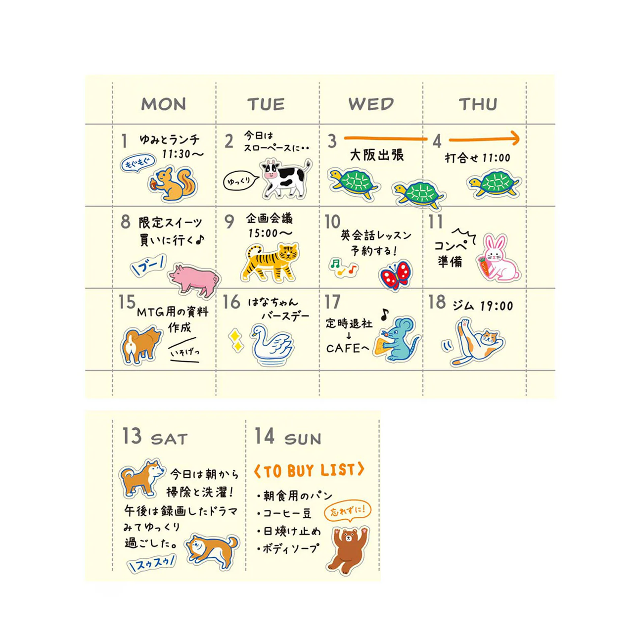 New Retro Diary Sticker Sheet - Image 7