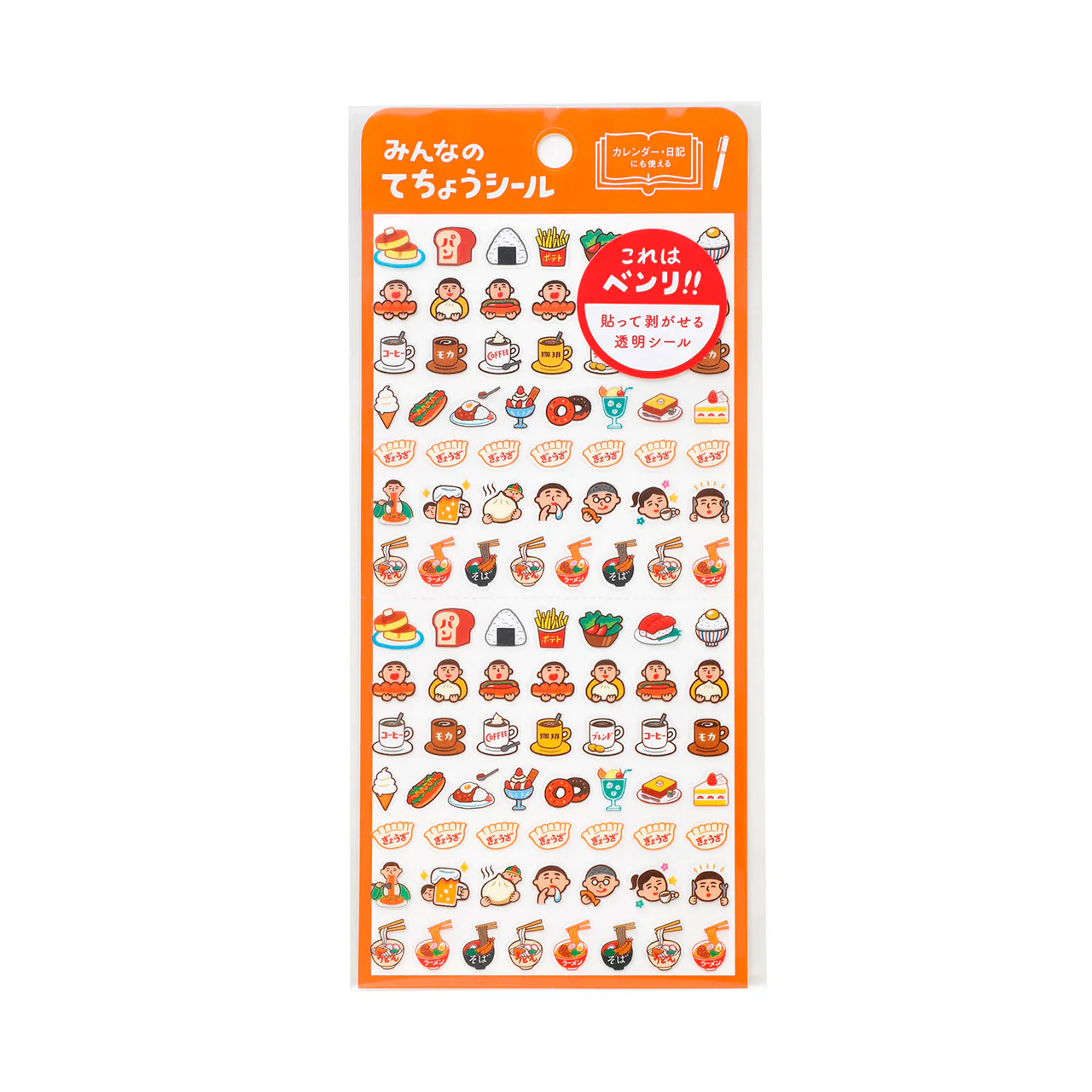 New Retro Diary Sticker Sheet - Image 9