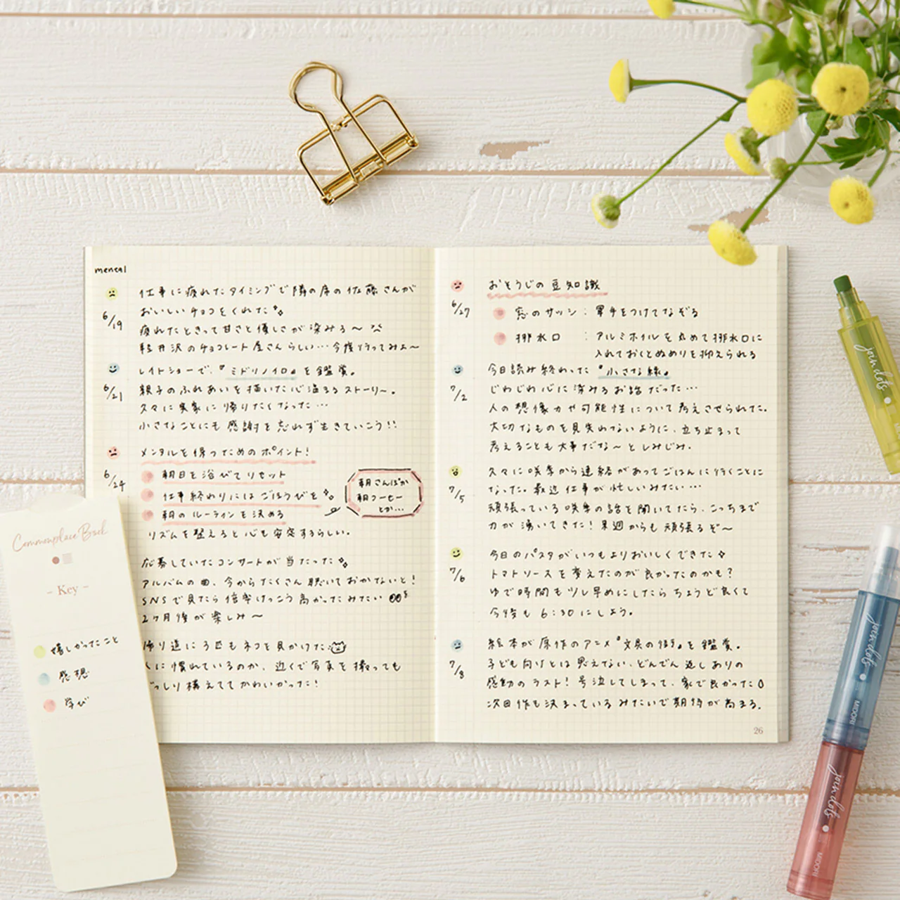 Join Dots Connecting Pen - Image 15