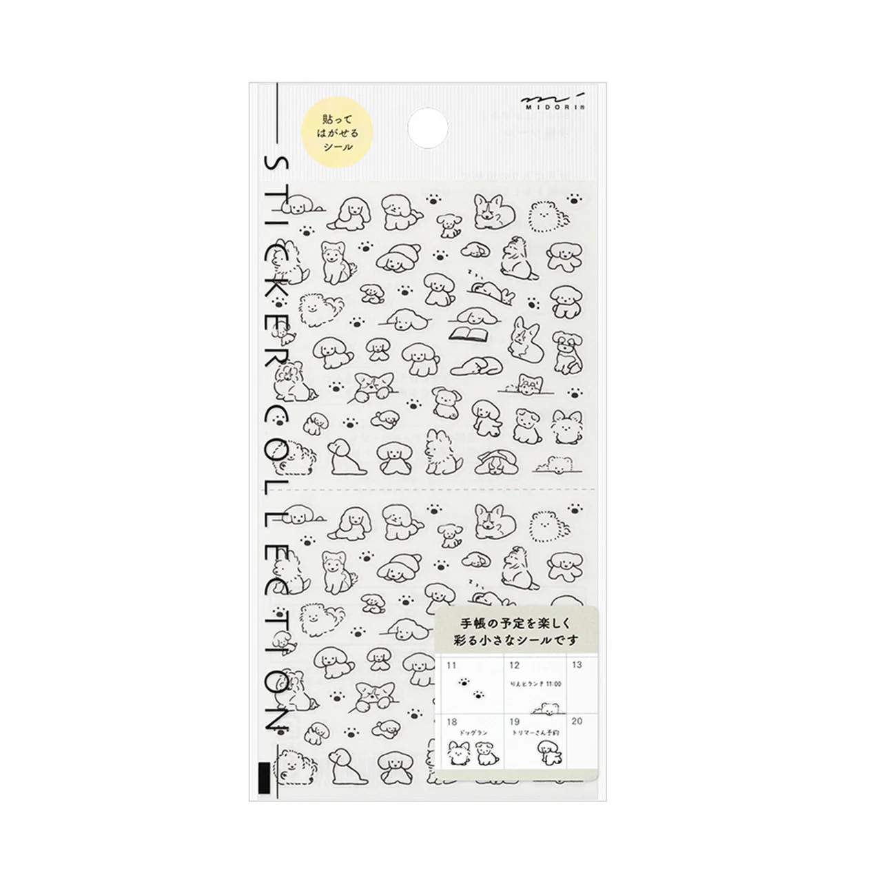 Planner Stickers - Image 7