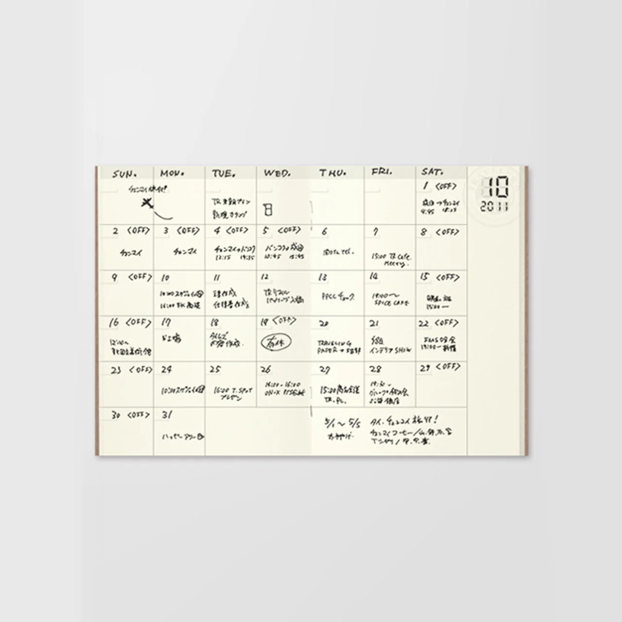 Traveler's Notebook Undated Diary Refill Monthly - Image 3